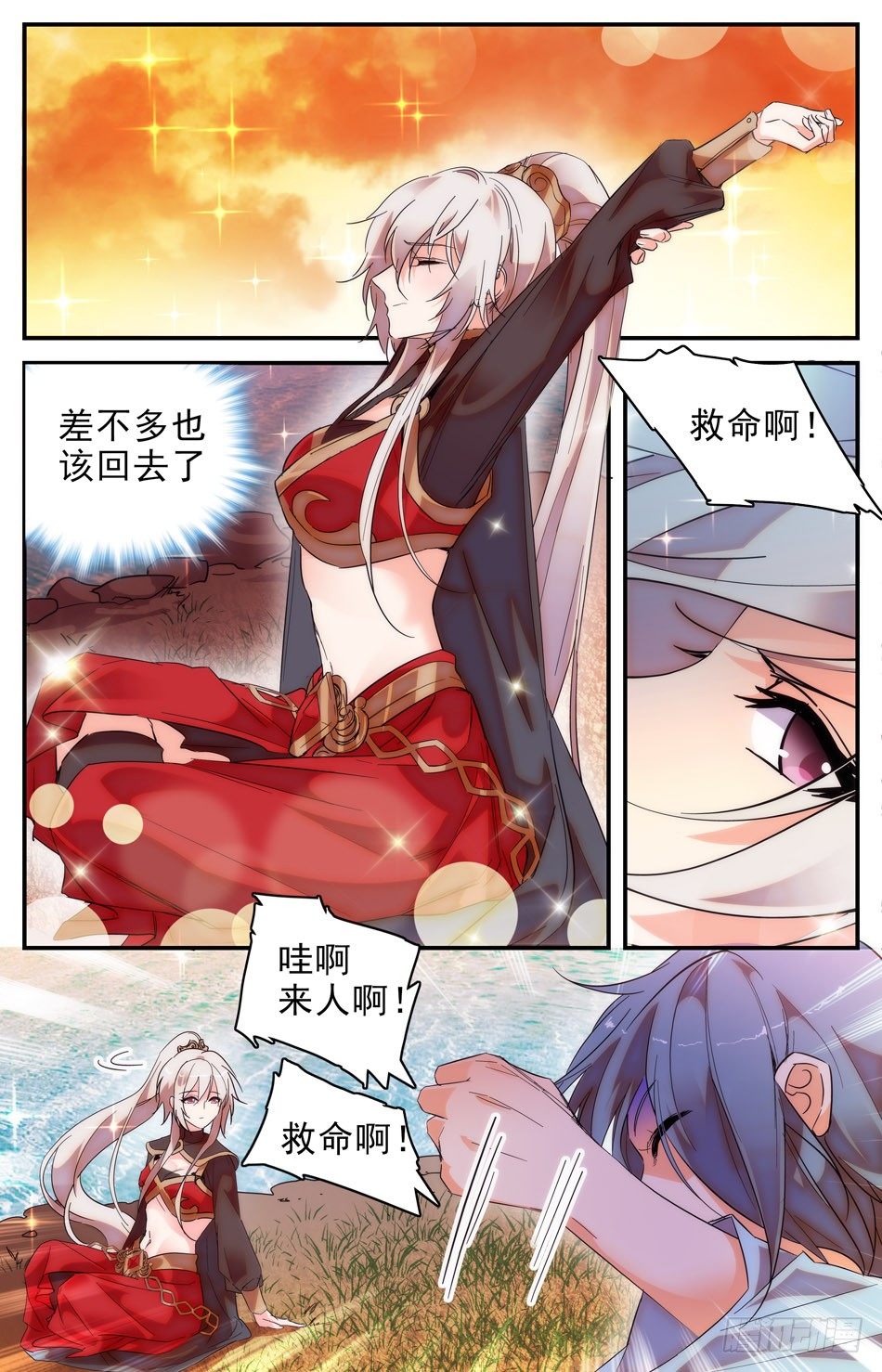 36 前世的相遇-第37话