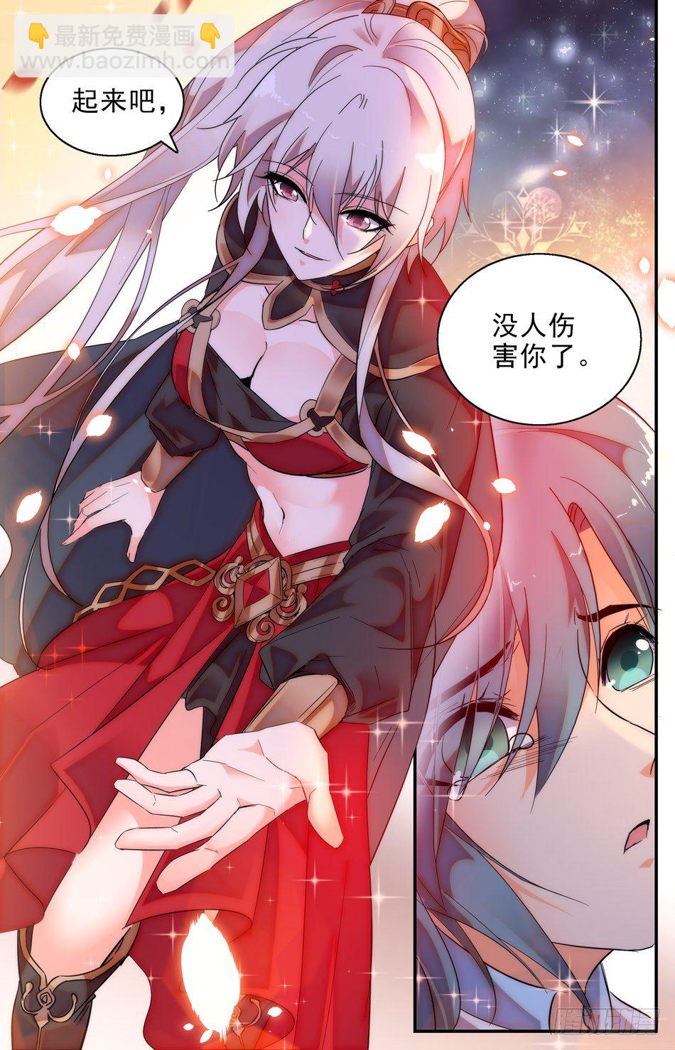 36 前世的相遇-第37话