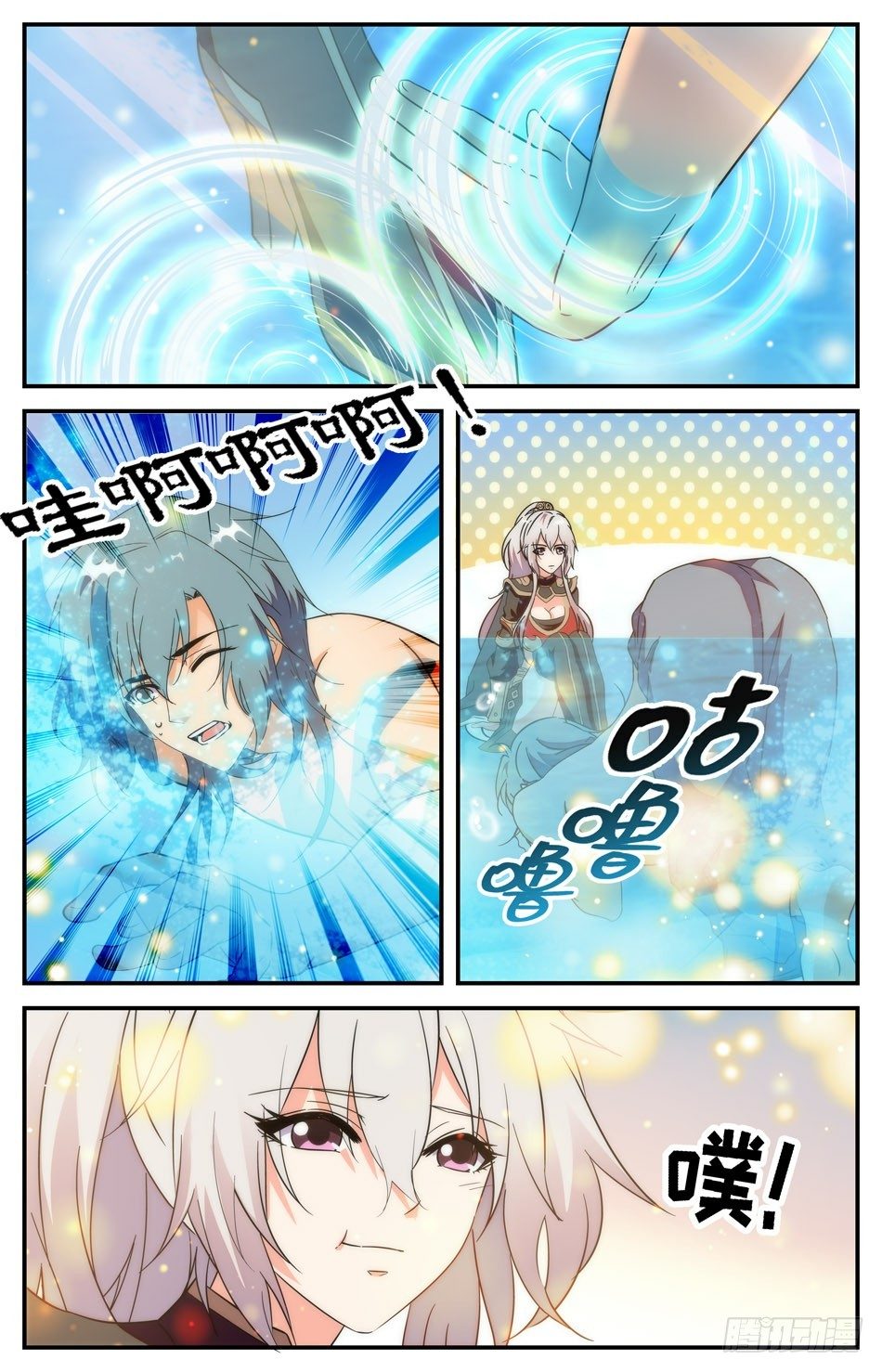 38 以身相许-第39话