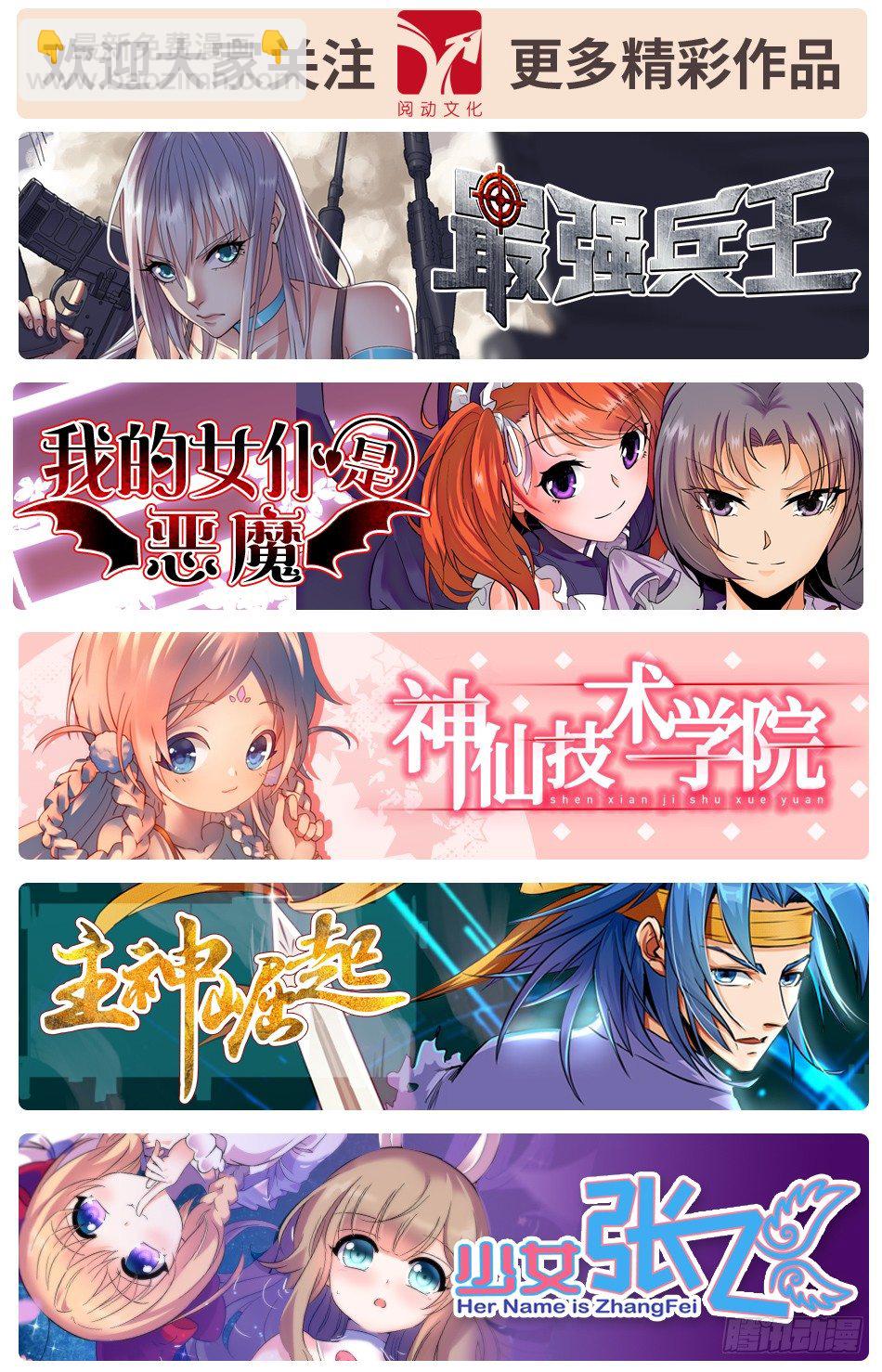 04 记忆中的父母-第5话