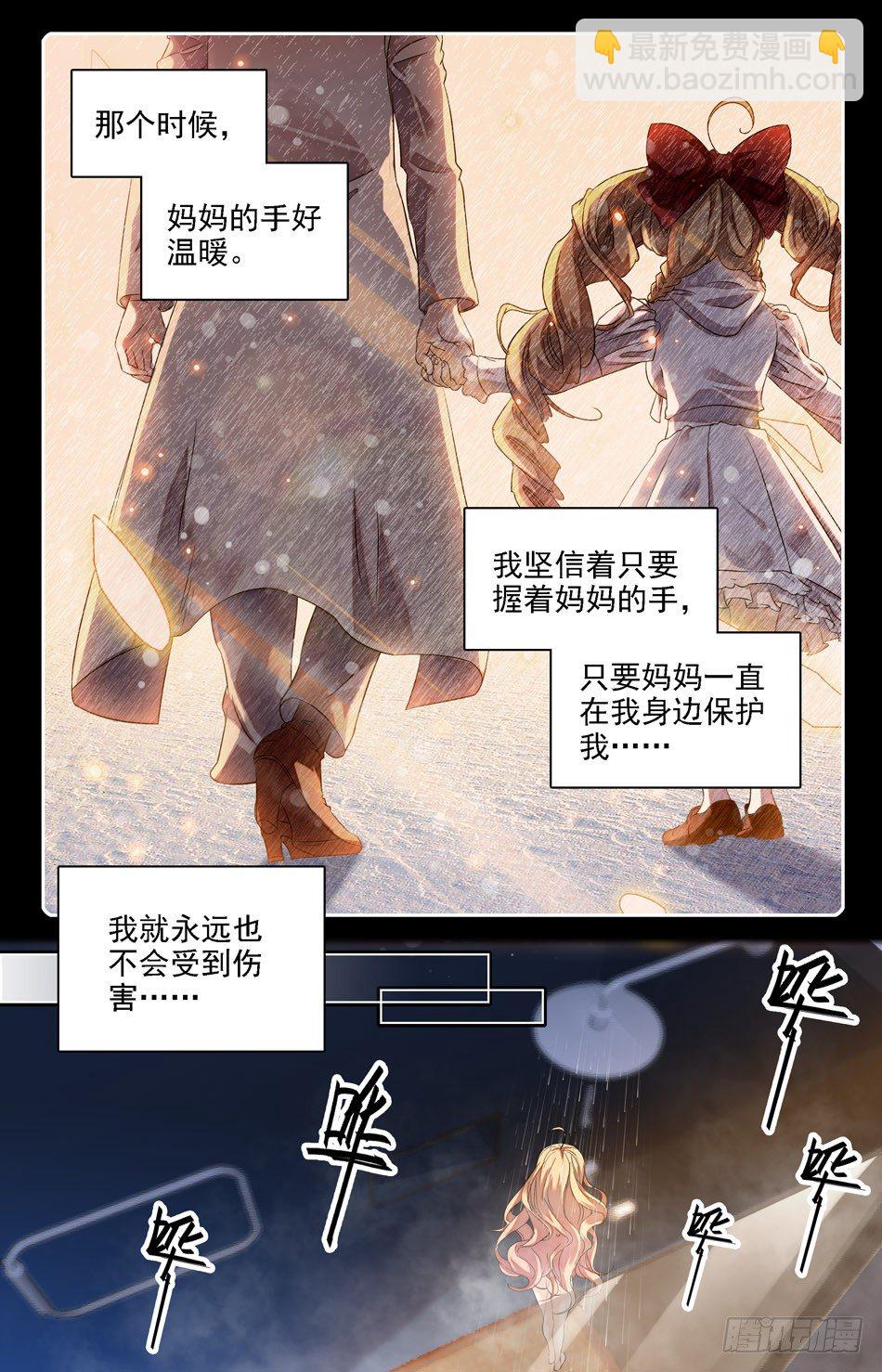 04 记忆中的父母-第5话