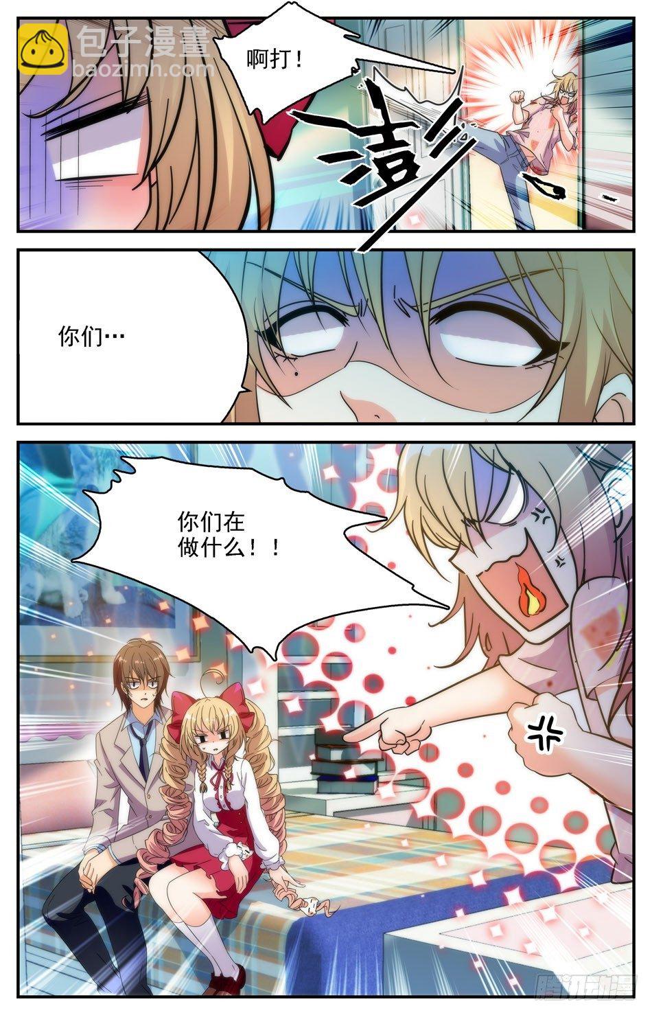 42 父母留下之物-第43话