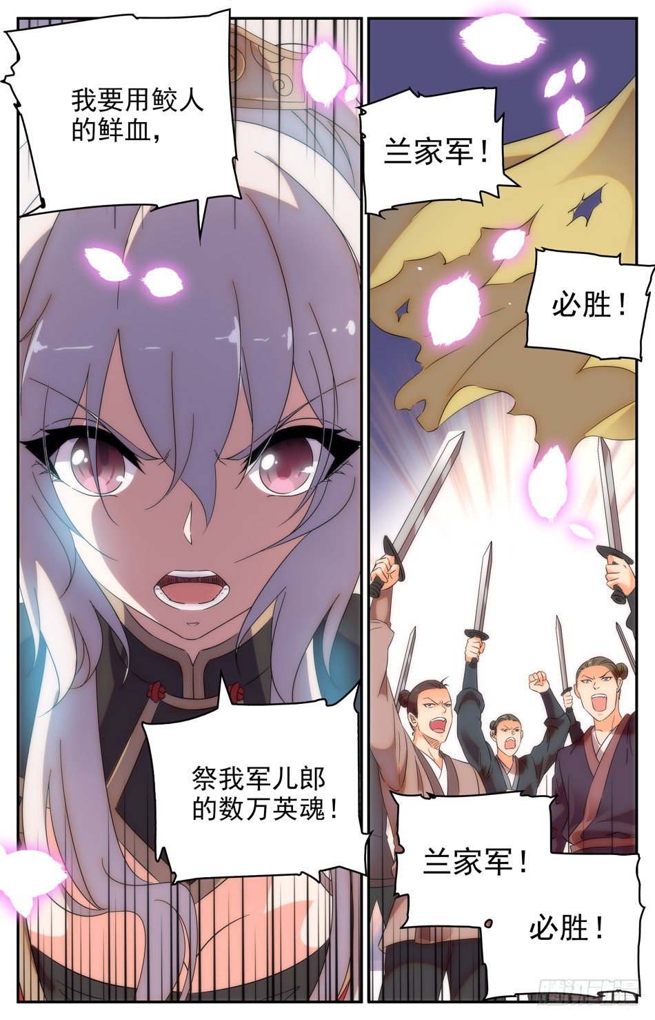 48 伤亡惨痛-第49话