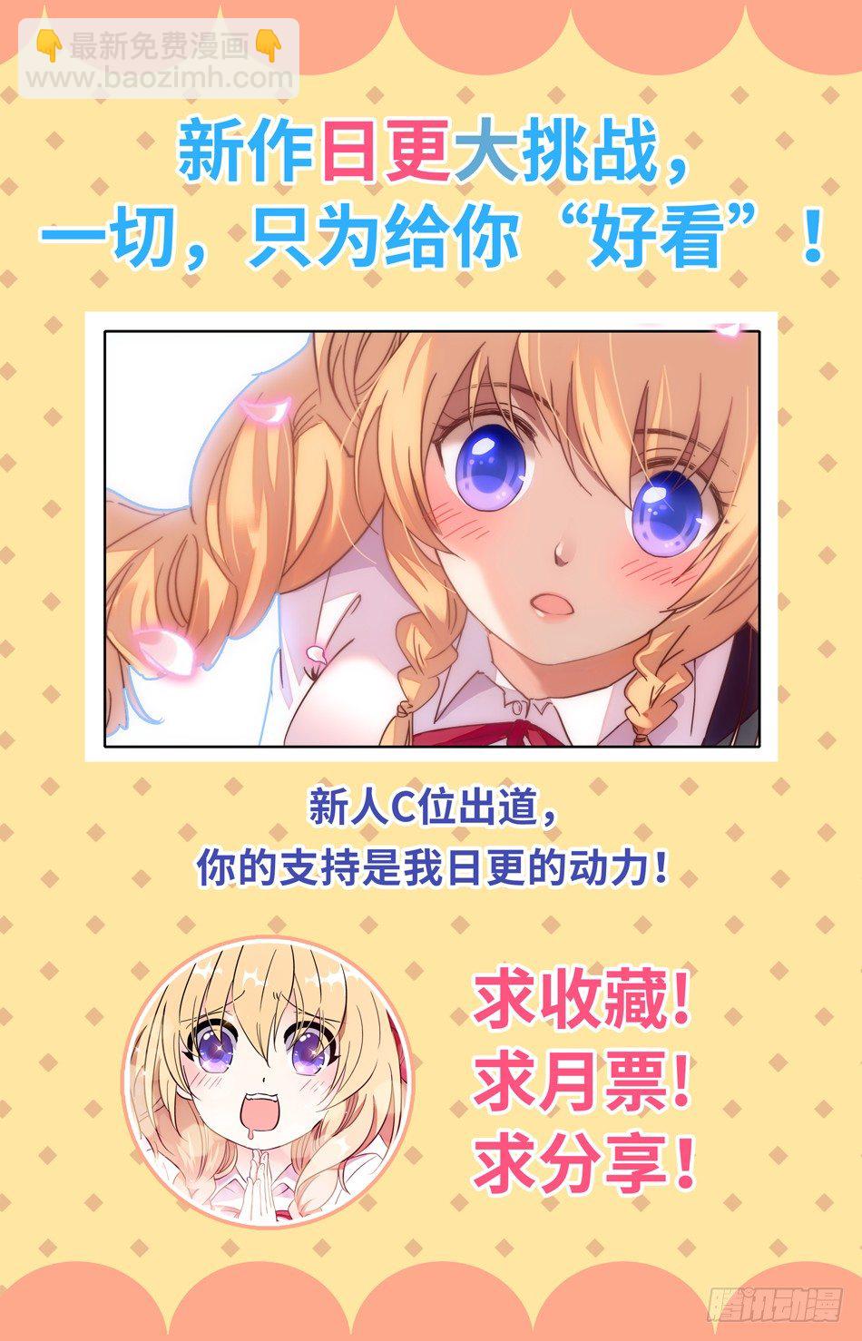 50 再见阿熙-第51话