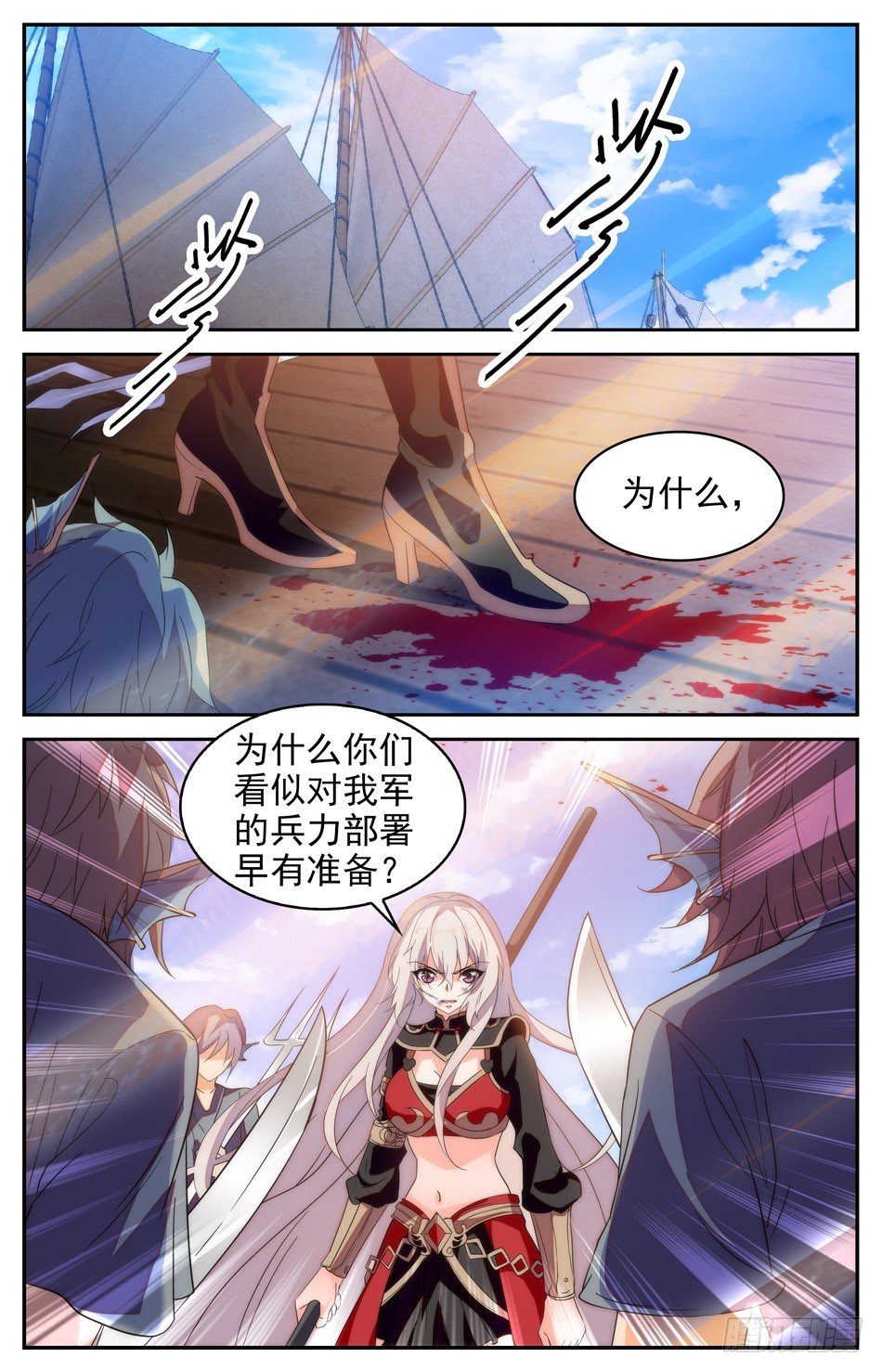 50 再见阿熙-第51话