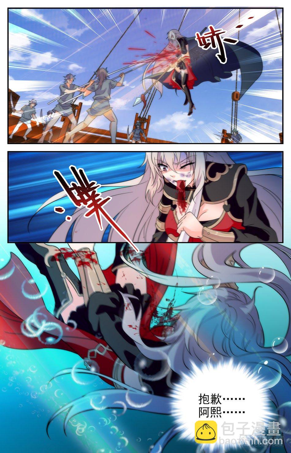 50 再见阿熙-第51话