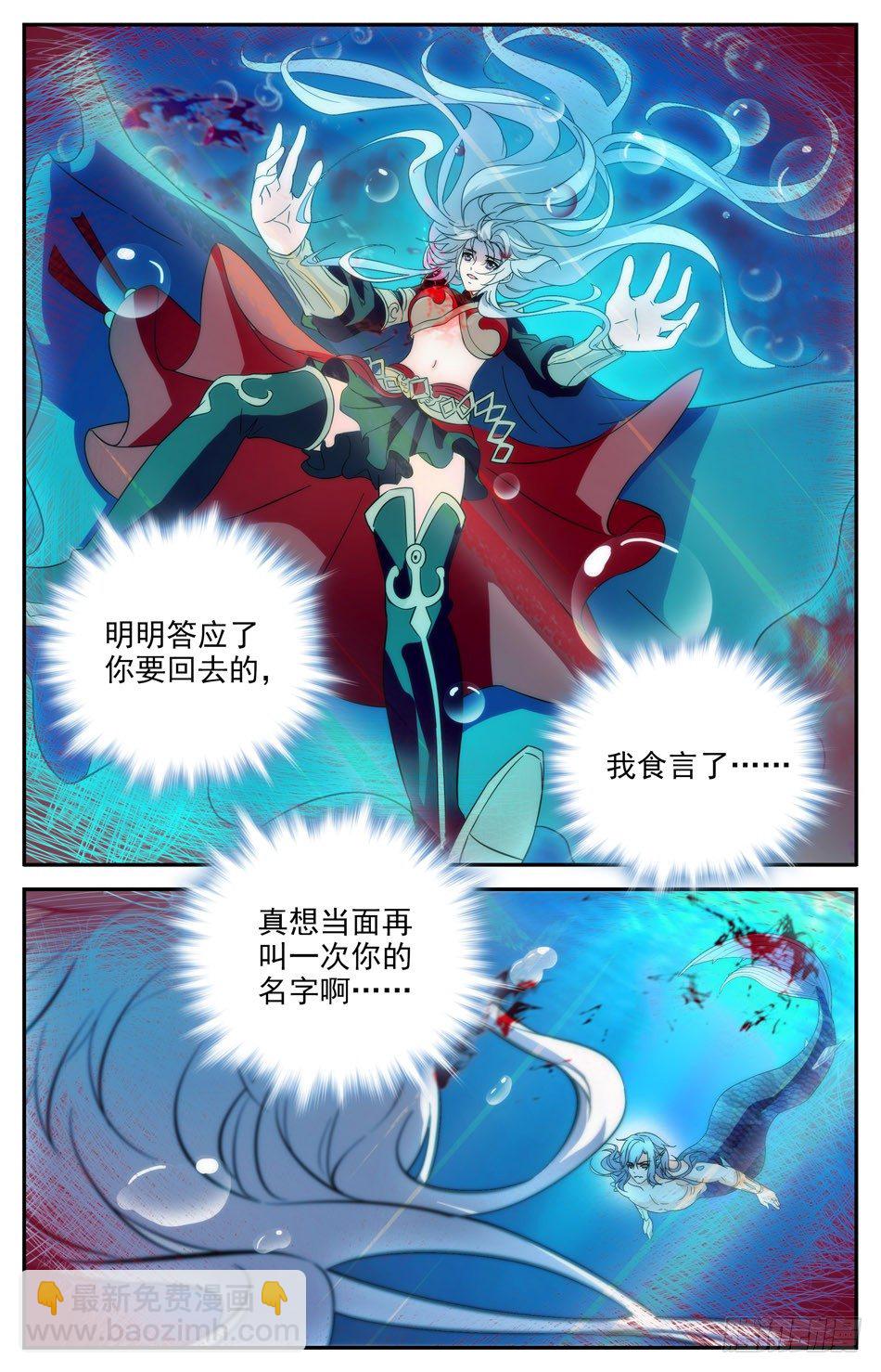 50 再见阿熙-第51话