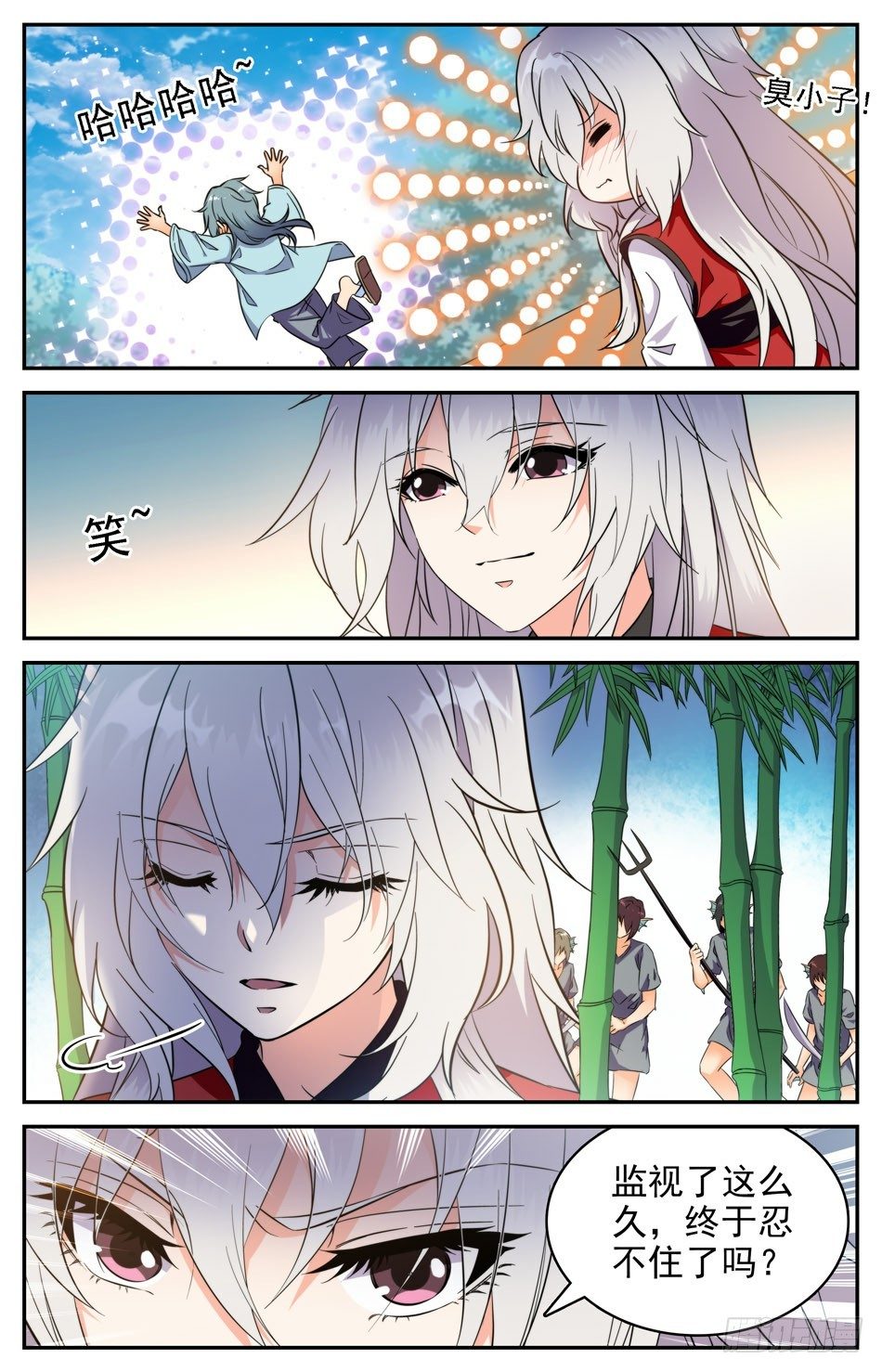 52 隐藏的危险-第53话