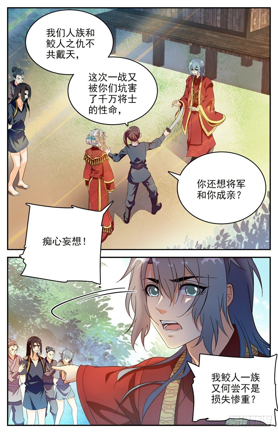 58 前缘难续-第59话