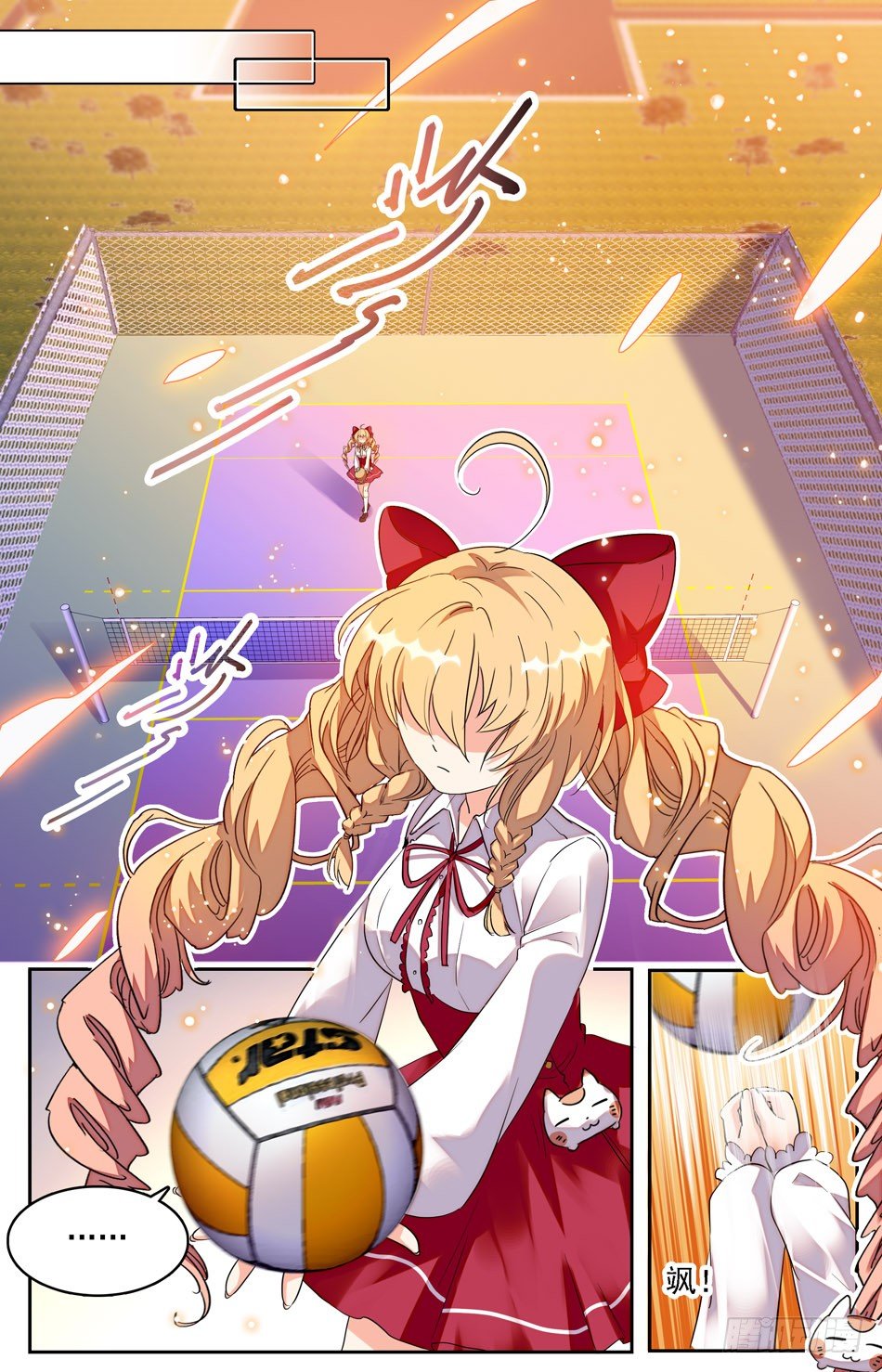 06 保守秘密-第7话