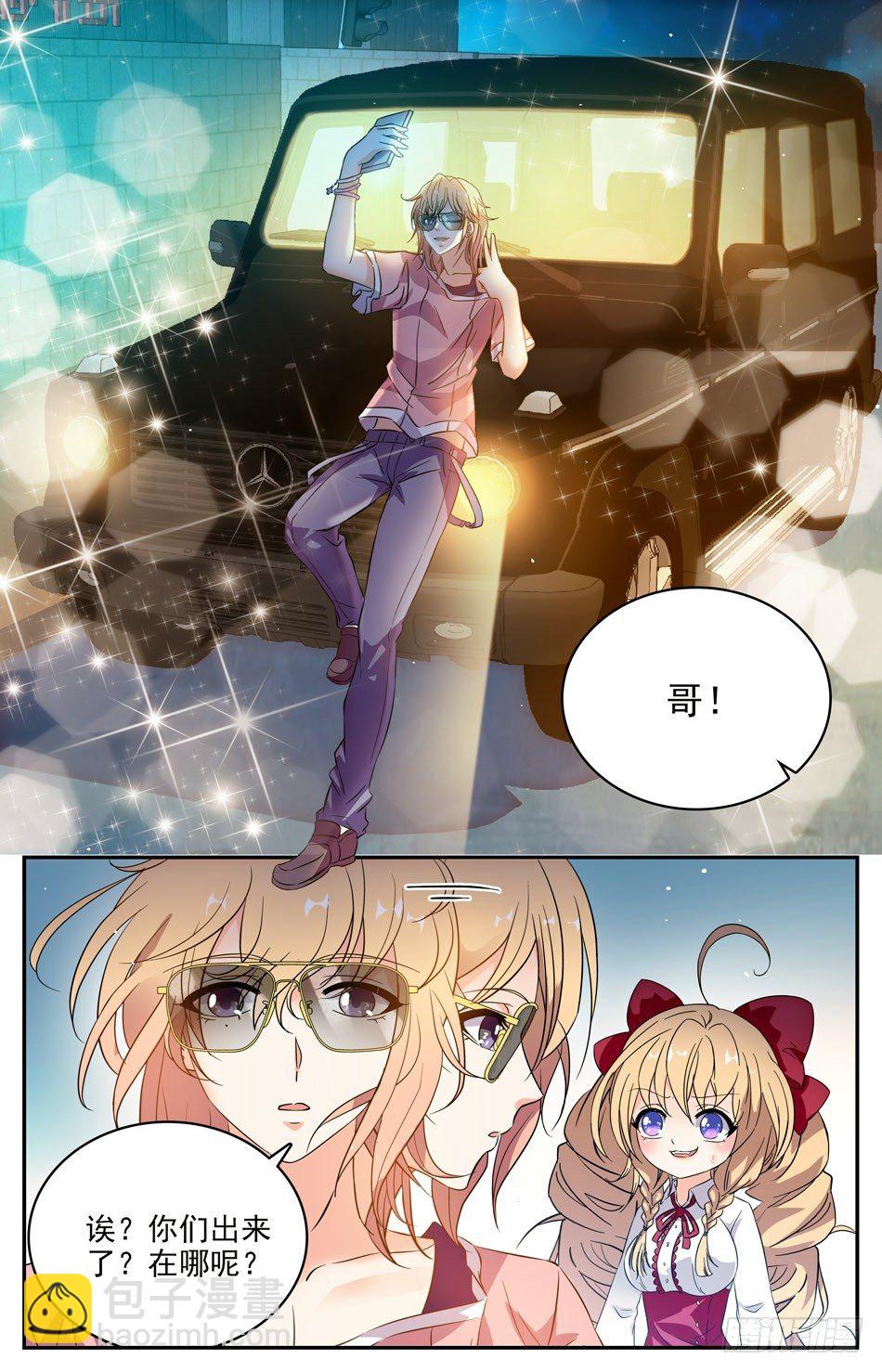 60 找寻阿熙-第61话