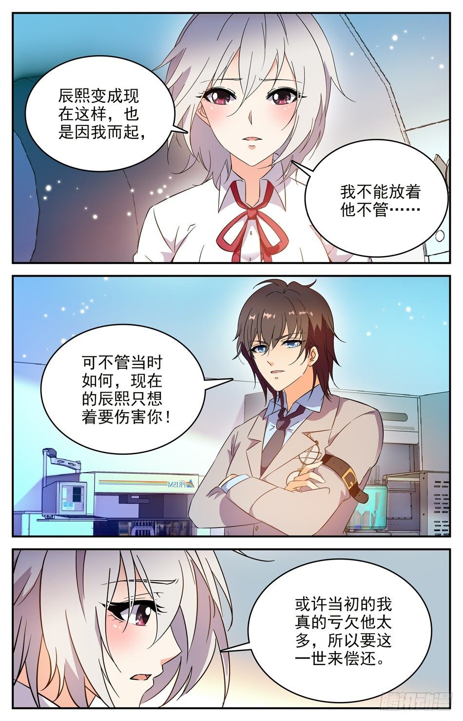 60 找寻阿熙-第61话