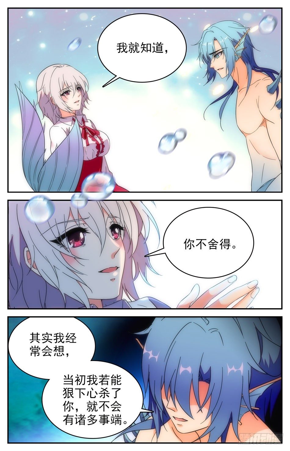 64 暂时封印-第65话