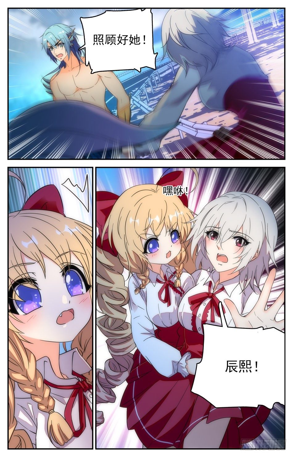 64 暂时封印-第65话