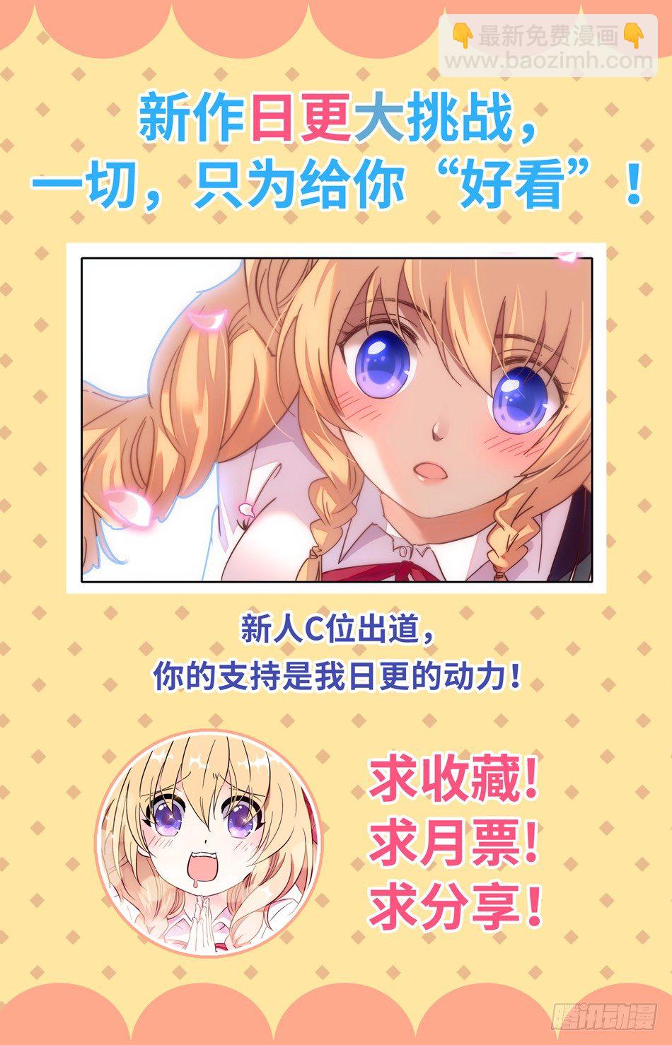 74 英雄救美-第75话