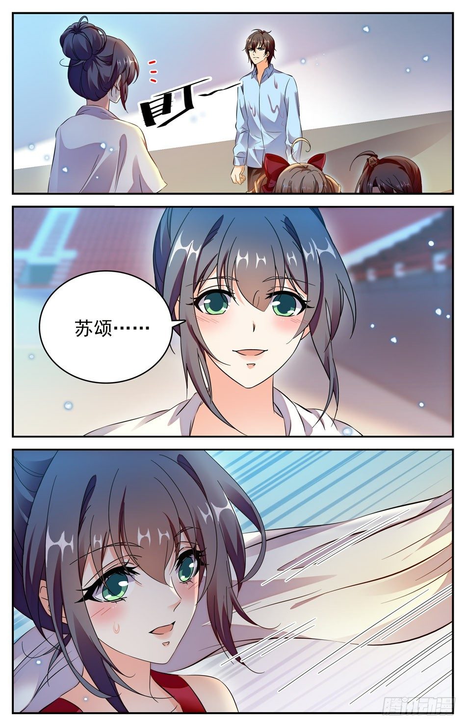 74 英雄救美-第75话