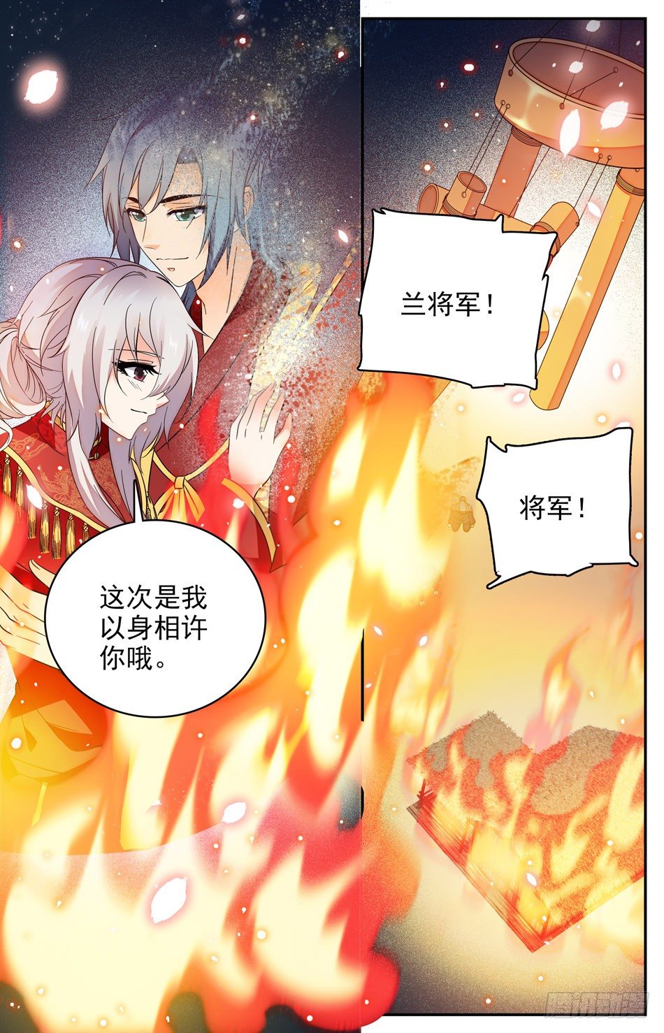 80 不灭的婚礼-第81话