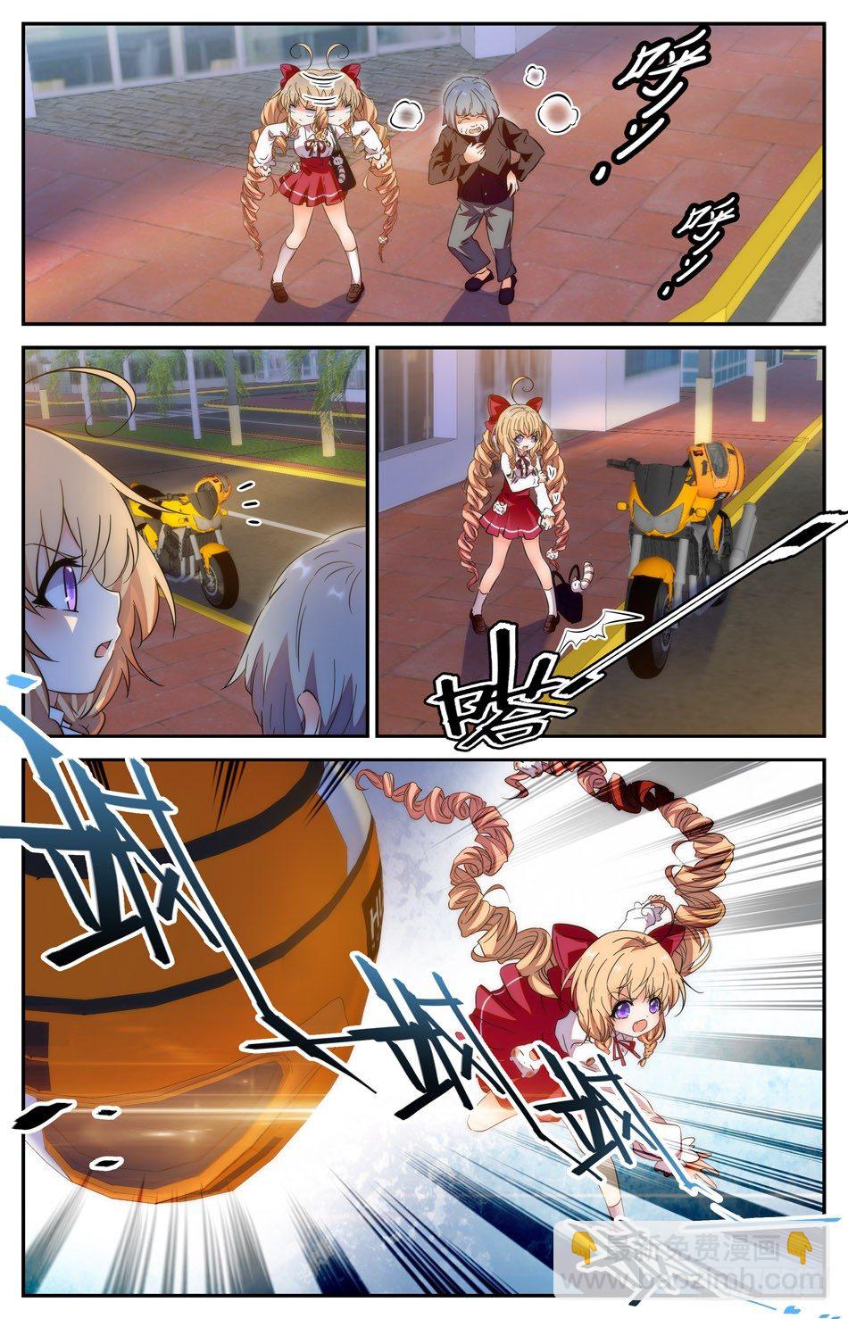 82 小偷和头盔-第83话