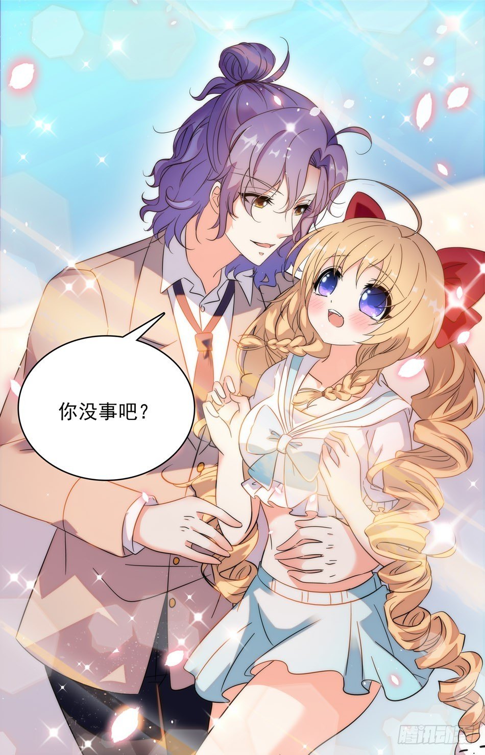 88 焦图救美-第89话