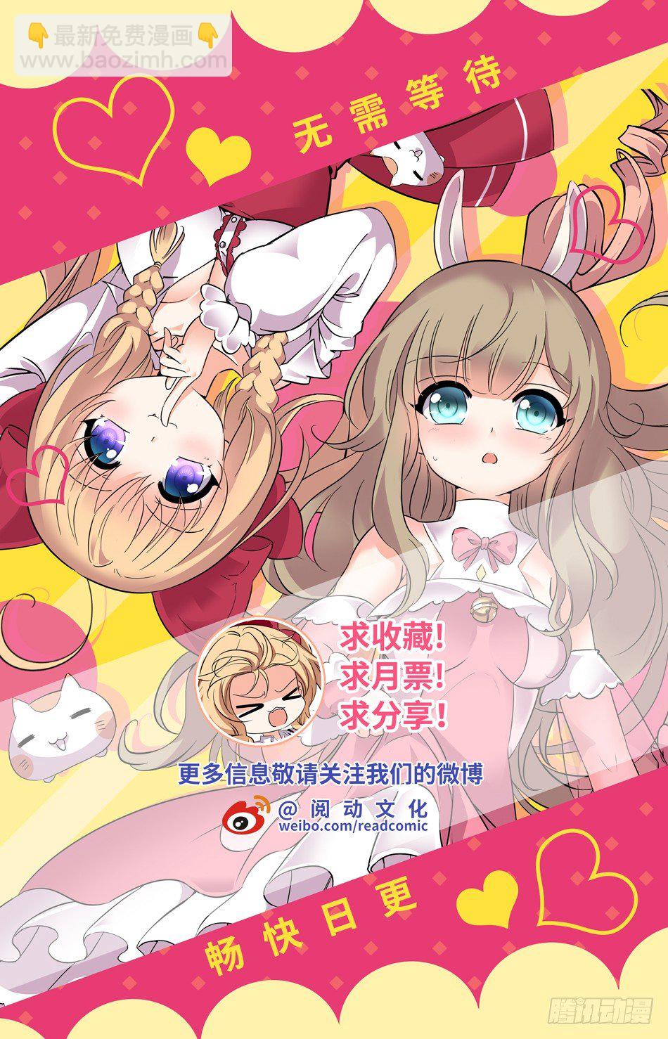 96 身份疑云-第97话