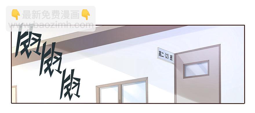 01 17岁少女总裁(1/2)-第1话