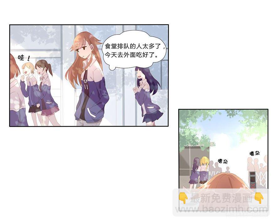 01 17岁少女总裁(1/2)-第1话