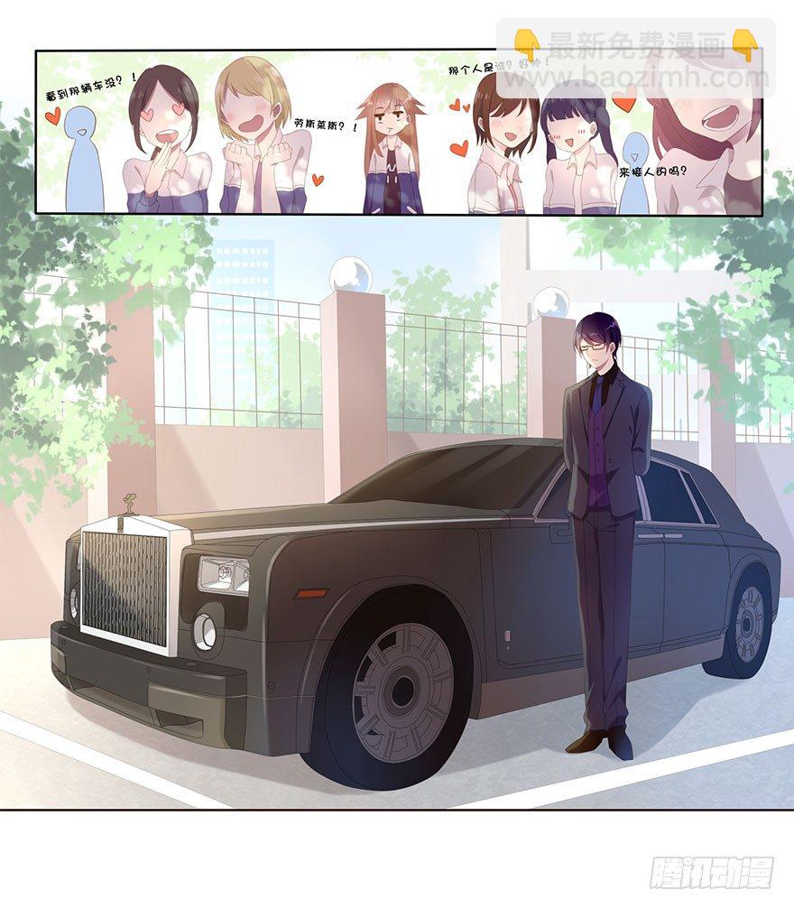 01 17岁少女总裁(1/2)-第1话