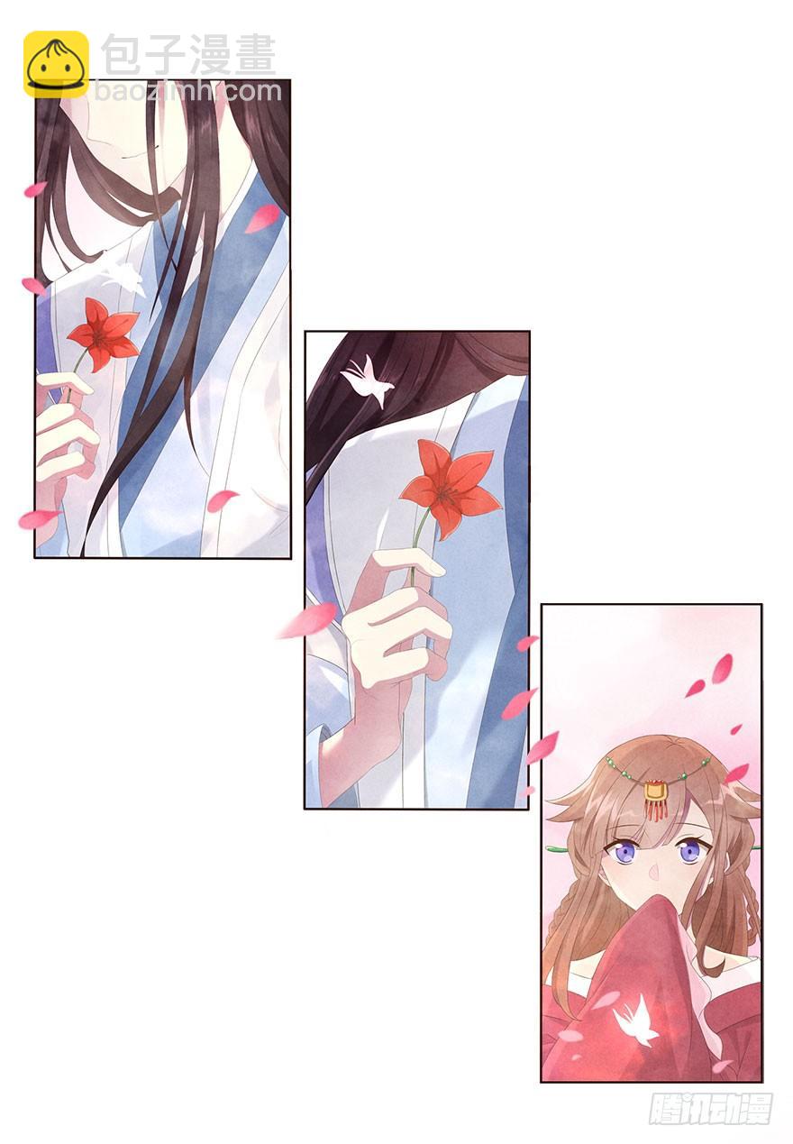 01 17岁少女总裁(1/2)-第1话