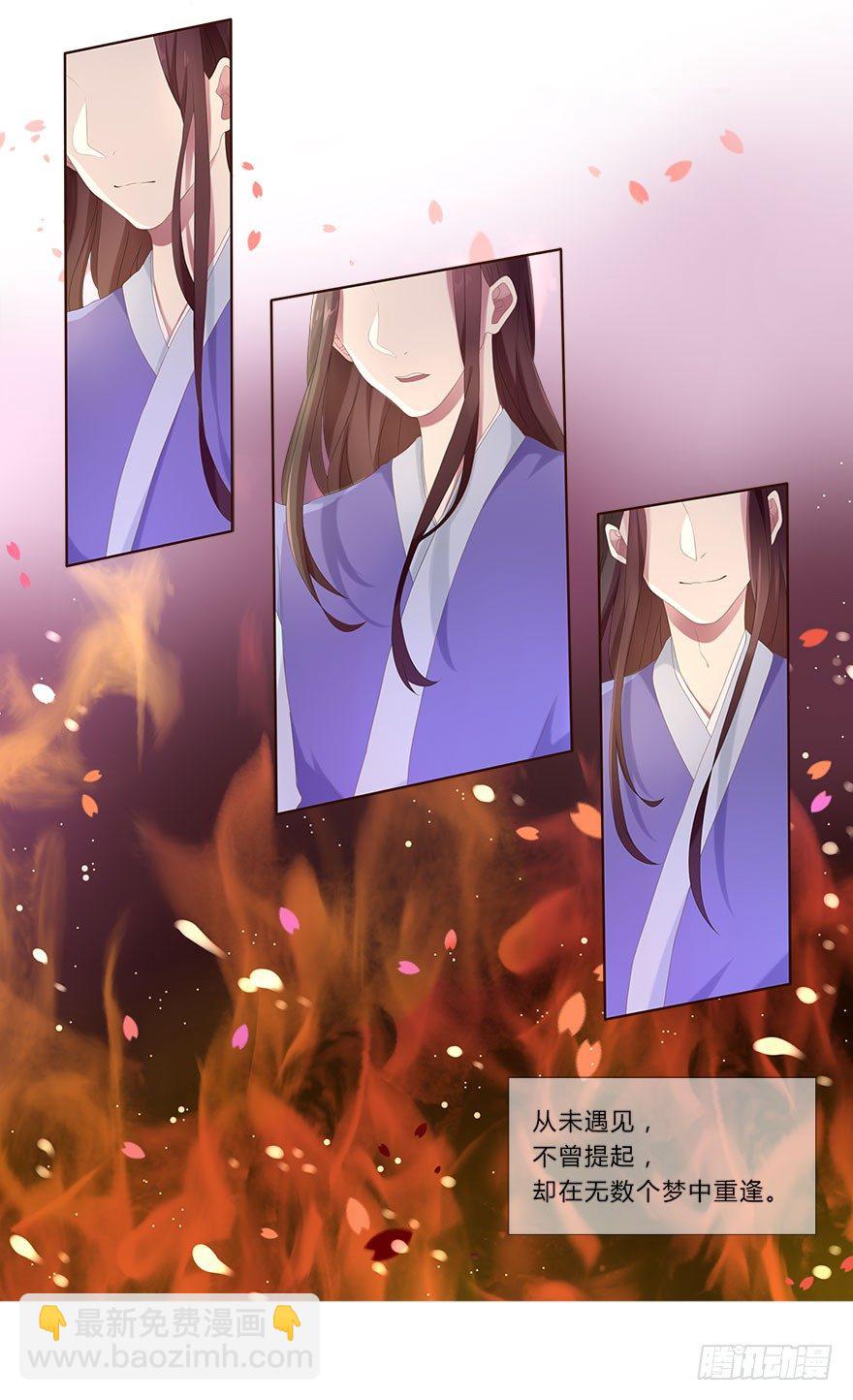 01 17岁少女总裁(1/2)-第1话