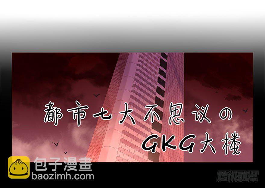 01 17岁少女总裁(1/2)-第1话