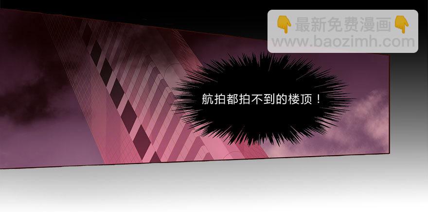 01 17岁少女总裁(1/2)-第1话