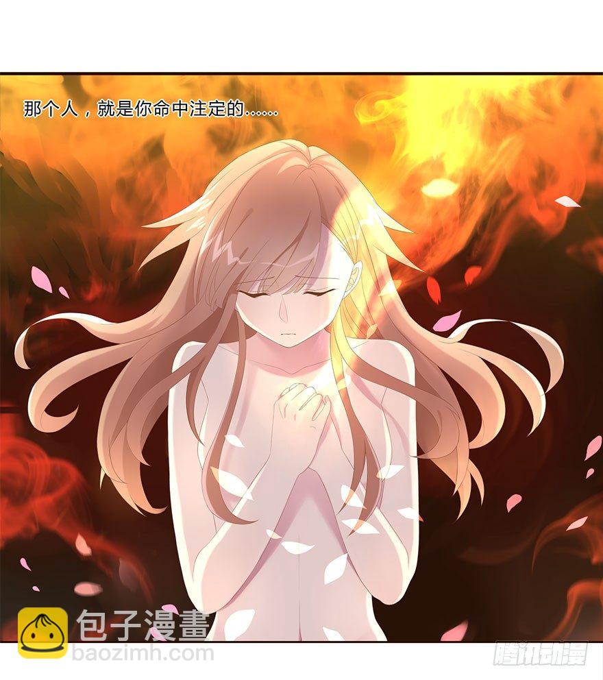 01 17岁少女总裁(1/2)-第1话