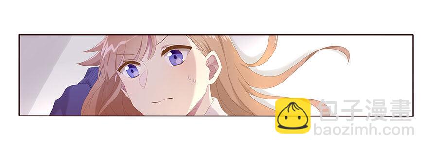 01 17岁少女总裁(1/2)-第1话