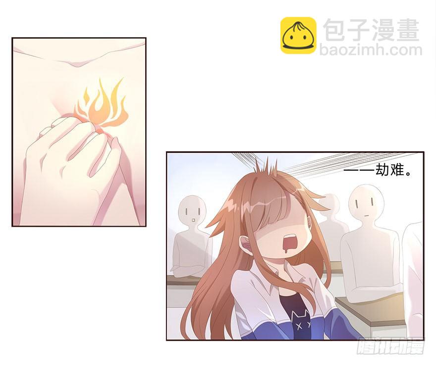 01 17岁少女总裁(1/2)-第1话