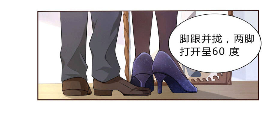 11 要打怪了！-第11话