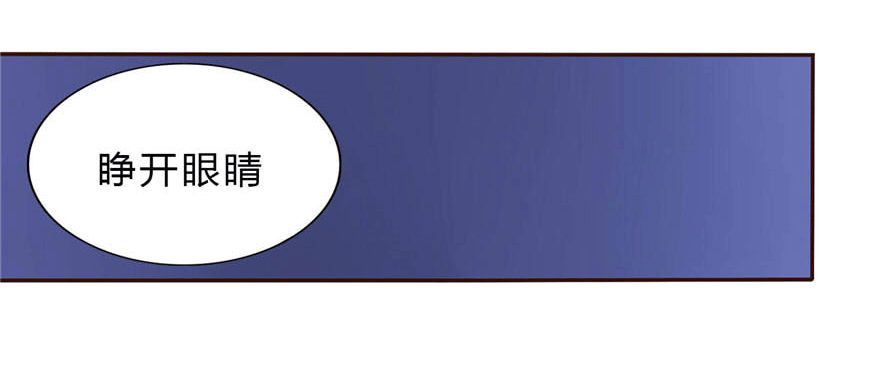 11 要打怪了！-第11话