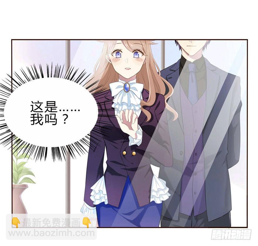 11 要打怪了！-第11话