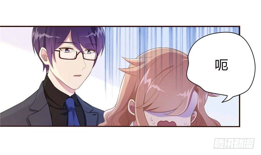 11 要打怪了！-第11话