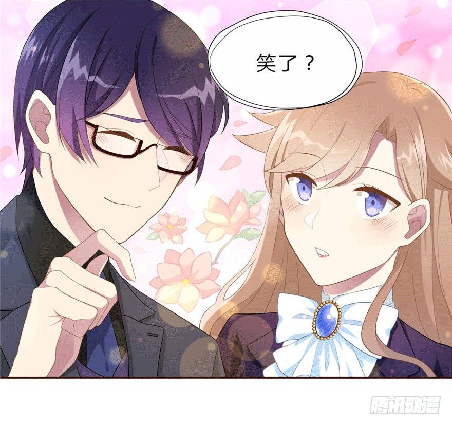 11 要打怪了！-第11话