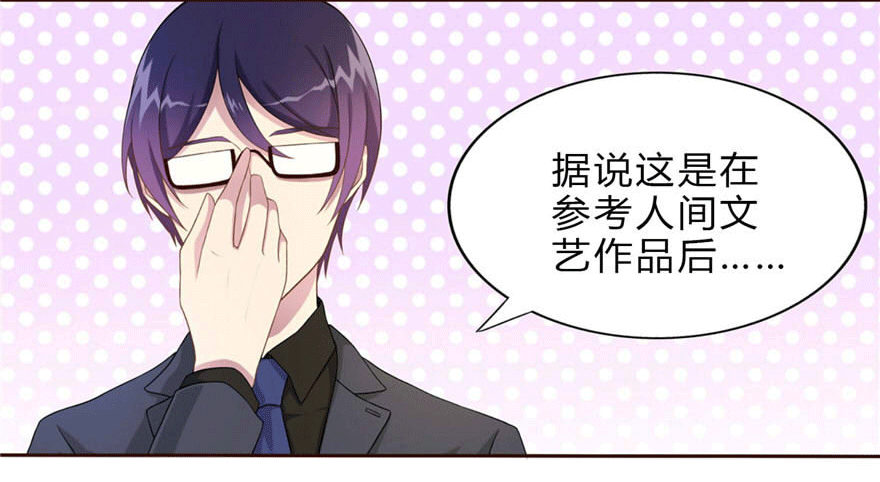 11 要打怪了！-第11话