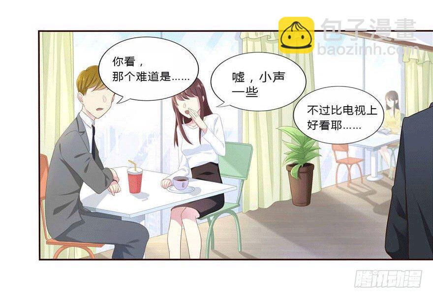 11 要打怪了！-第11话