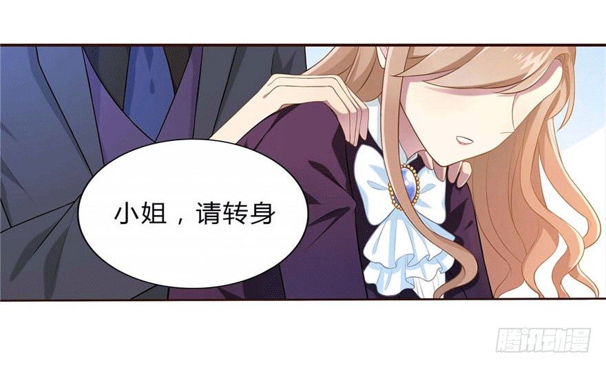 11 要打怪了！-第11话