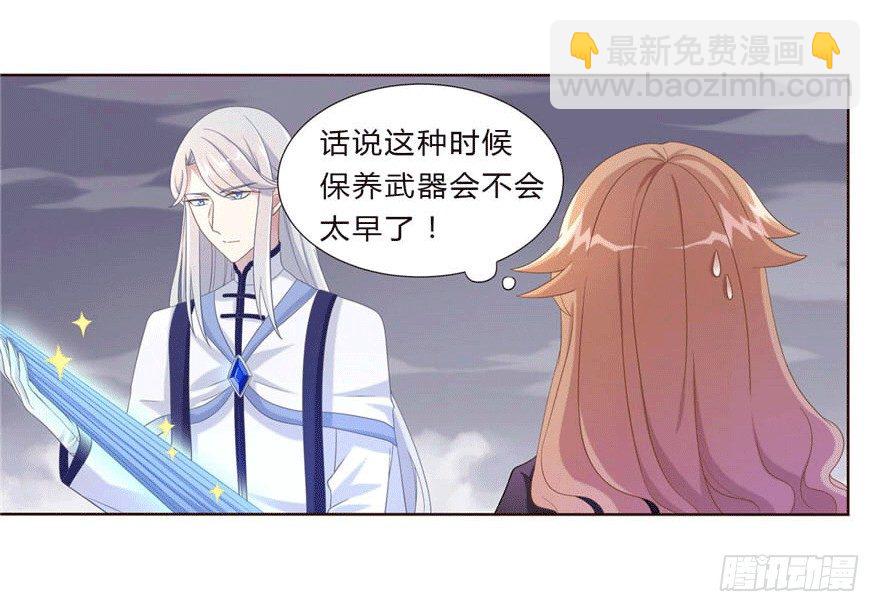 13 似曾相识-第13话