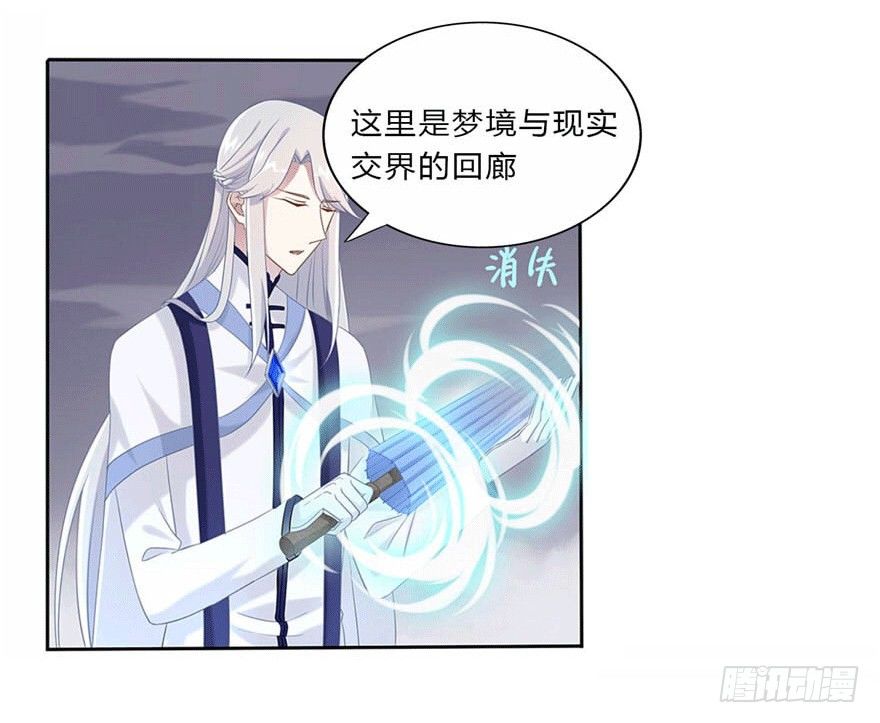 13 似曾相识-第13话