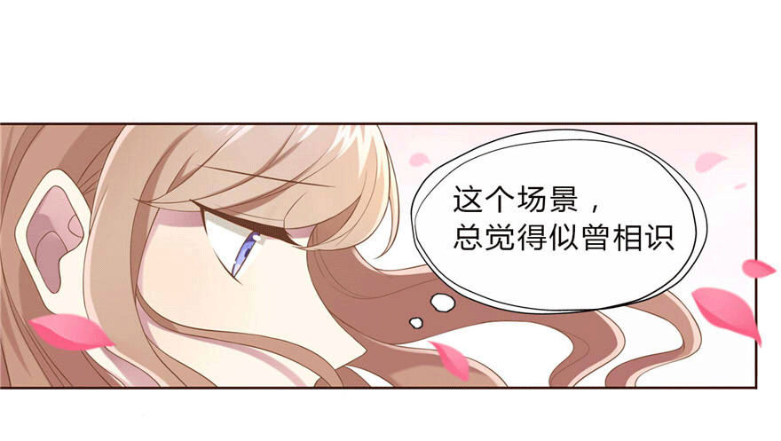 13 似曾相识-第13话