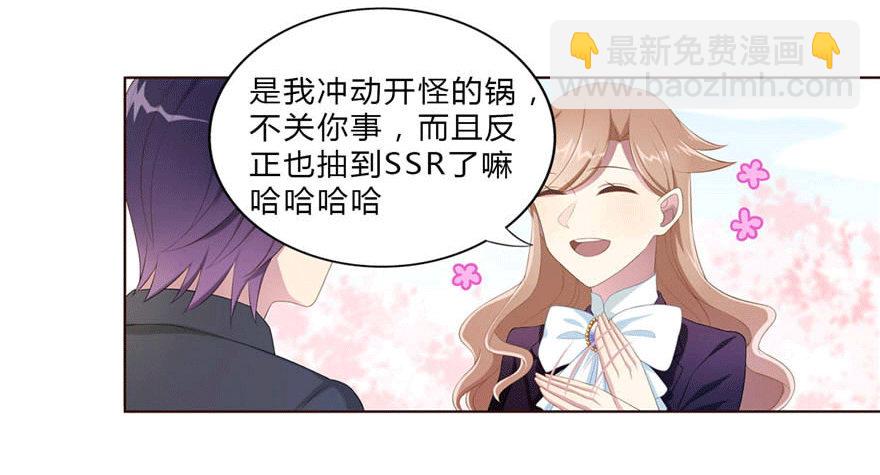 13 似曾相识-第13话