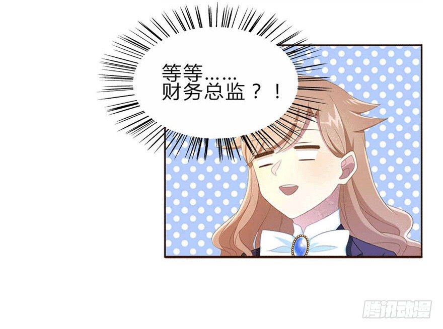 13 似曾相识-第13话