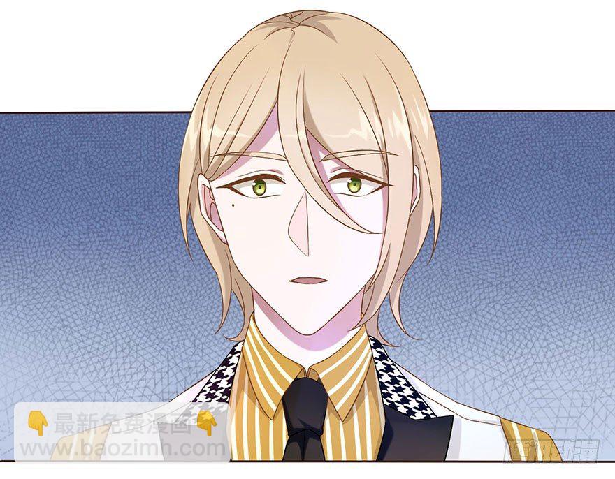 15 离我师父远点-第15话