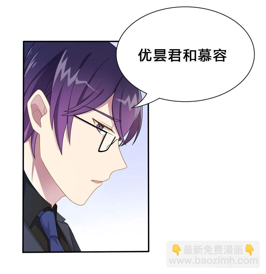 17 喜欢吗-第17话