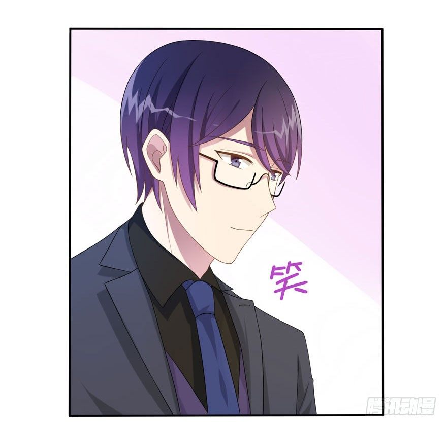 17 喜欢吗-第17话